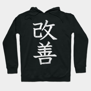 Original Kaizen Kanji Calligraphy Kaizen Hoodie